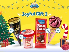 Joyful Gift 3 
